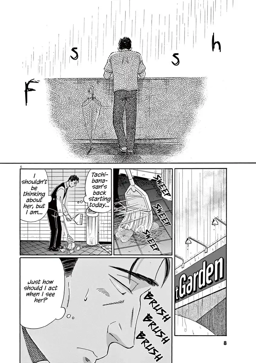 Koi wa Amaagari no You ni Chapter 9 9